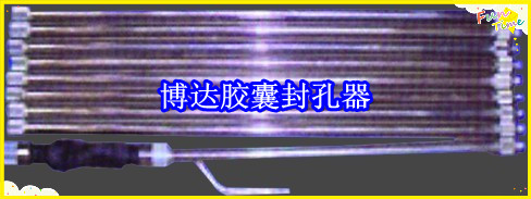 鶴壁博達(dá)廠家銷售JN型膠囊封孔器線上接單，歡迎您下單。